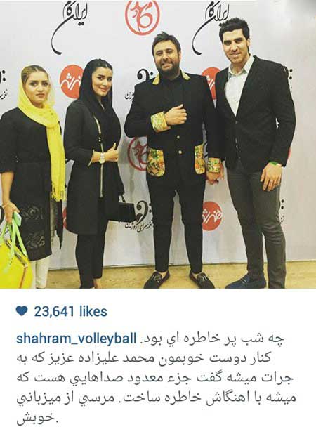 اخبار,اخبار فرهنگی,عکسهای بازیگران ایرانی