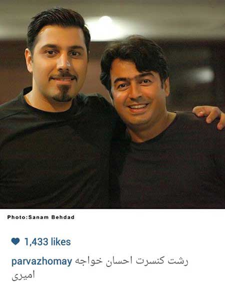 اخبار,اخبار فرهنگی,عکسهای بازیگران ایرانی