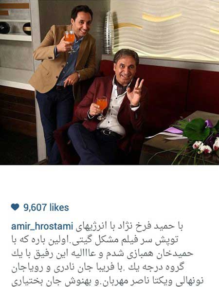 اخبار,اخبار فرهنگی,عکسهای بازیگران ایرانی