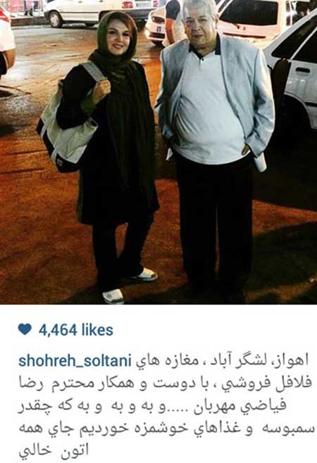 اخبار,اخبار فرهنگی,عکسهای بازیگران ایرانی