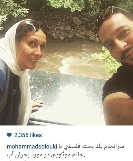 اخبار,اخبار فرهنگی,عکسهای بازیگران ایرانی