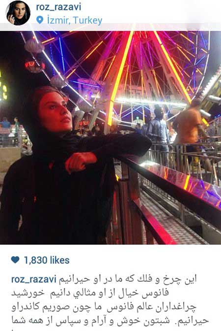 اخبار,اخبار فرهنگی,عکسهای بازیگران ایرانی