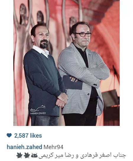 اخبار,اخبار فرهنگی,عکسهای بازیگران ایرانی