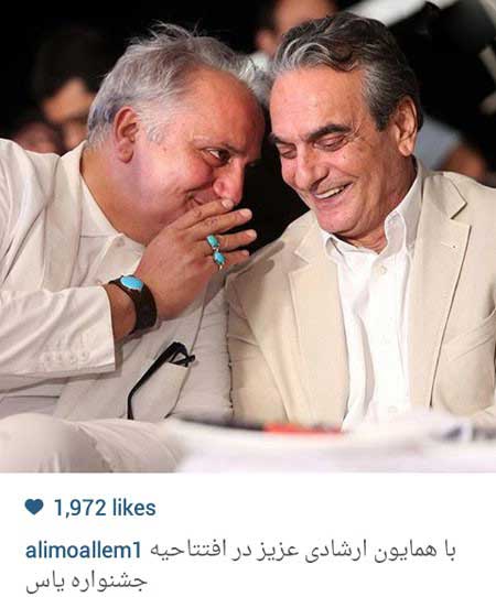 اخبار,اخبار فرهنگی,عکسهای بازیگران ایرانی