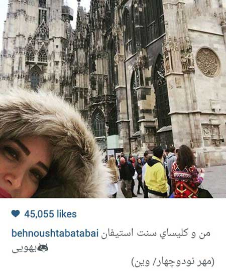 اخبار,اخبار فرهنگی,عکسهای بازیگران ایرانی