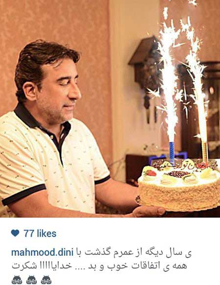 اخبار,اخبار فرهنگی,عکسهای بازیگران ایرانی