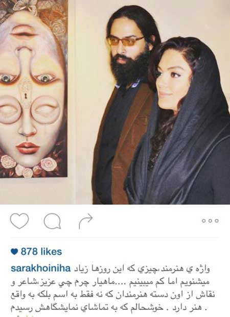 اخبار,اخبار فرهنگی ,جدیدترین عکس بازیگران اخبار,اخبار فرهنگی ,جدیدترین عکس بازیگران