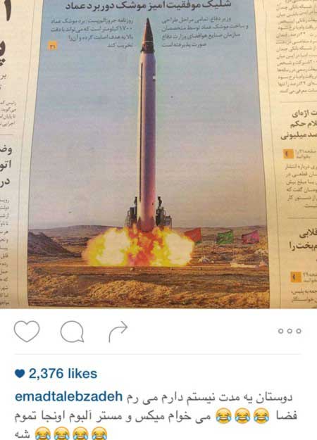 اخبار,اخبار فرهنگی ,جدیدترین عکس بازیگران اخبار,اخبار فرهنگی ,جدیدترین عکس بازیگران