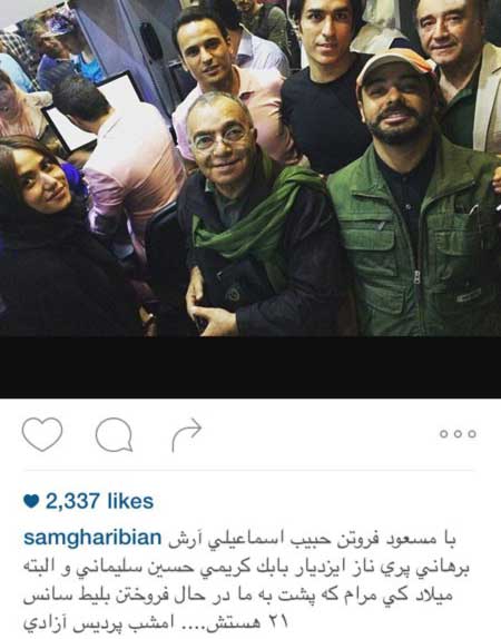 اخبار,اخبار فرهنگی ,جدیدترین عکس بازیگران اخبار,اخبار فرهنگی ,جدیدترین عکس بازیگران