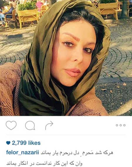 اخبار,اخبار فرهنگی ,جدیدترین عکس بازیگران اخبار,اخبار فرهنگی ,جدیدترین عکس بازیگران