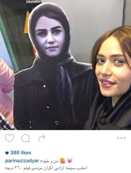 اخبار,اخبار فرهنگی ,جدیدترین عکس بازیگران اخبار,اخبار فرهنگی ,جدیدترین عکس بازیگران