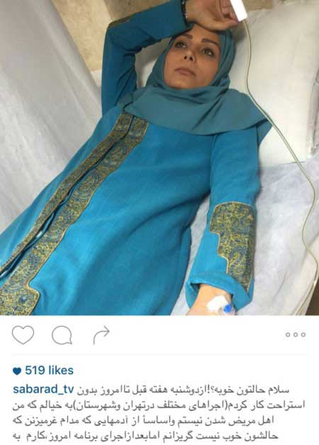 اخبار,اخبار فرهنگی ,جدیدترین عکس بازیگران اخبار,اخبار فرهنگی ,جدیدترین عکس بازیگران