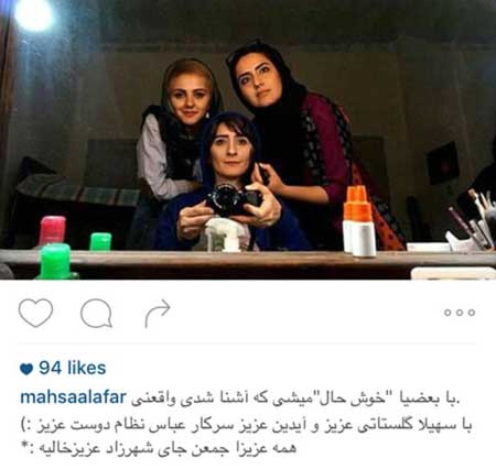 اخبار,اخبار فرهنگی ,جدیدترین عکس بازیگران اخبار,اخبار فرهنگی ,جدیدترین عکس بازیگران