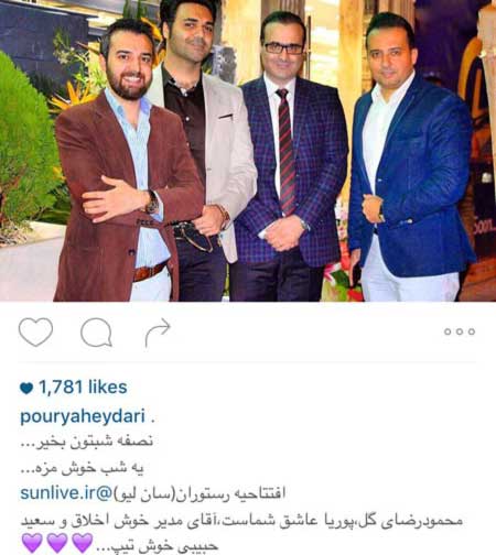 اخبار,اخبار فرهنگی ,جدیدترین عکس بازیگران اخبار,اخبار فرهنگی ,جدیدترین عکس بازیگران