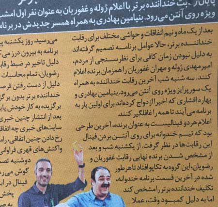 اخبار,اخبار فرهنگی ,جدیدترین عکس بازیگران اخبار,اخبار فرهنگی ,جدیدترین عکس بازیگران