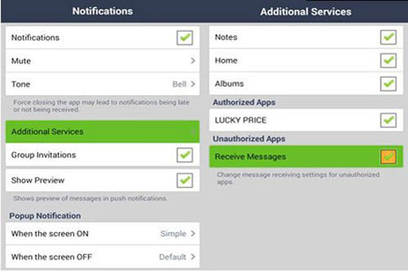 آموزش کار با لاین, سیستم عامل اندروید