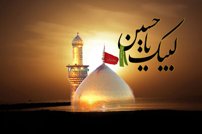 اشعار ویژه عاشورا، روضه عاشورای حسینی نوحه های عاشورای حسینی, شعر و ترانه