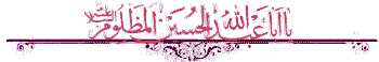 نوحه های عاشورای حسینی، شعر و ترانه اشعار عاشورا, مداحی عاشورا