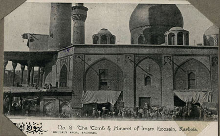 تصاویری از حرم امام حسین(ع) حرم امام حسین(ع),تصاویری از حرم امام حسین(ع),تصاویر قدیمی حرم امام حسین(ع)