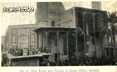 تصاویری از حرم امام حسین(ع) حرم امام حسین(ع),تصاویری از حرم امام حسین(ع),تصاویر قدیمی حرم امام حسین(ع)