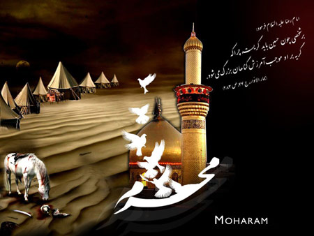 کارت پستال محرم,کارت پستال های محرم