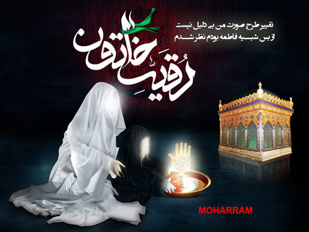 عکس کارت پستال تاسوعا, کارت پستال های اینترنتی