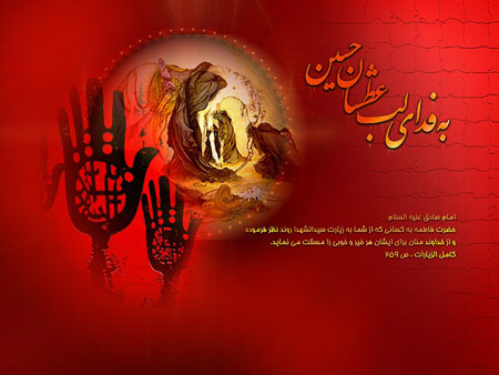 کارت پستال های محرم, عاشورا حسینی