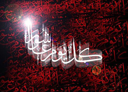 عاشورا حسینی, کارت پستال عاشورا و تاسوعای حسینی