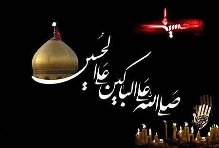 تصاویر کارت پستال عاشورا, عکس کارت پستال تاسوعا