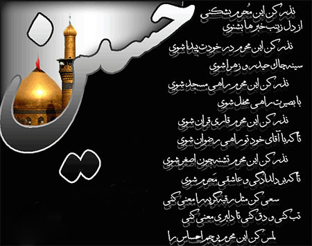 کارت پستال عاشورا و تاسوعای حسینی, تصاویر کارت پستال عاشورا