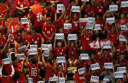 تماشاچیان چینی در مسابقات مقدماتی جام جهانی فوتبال 2018 تصاویر دیدنی,تصاویر جالب,جام جهانی فوتبال