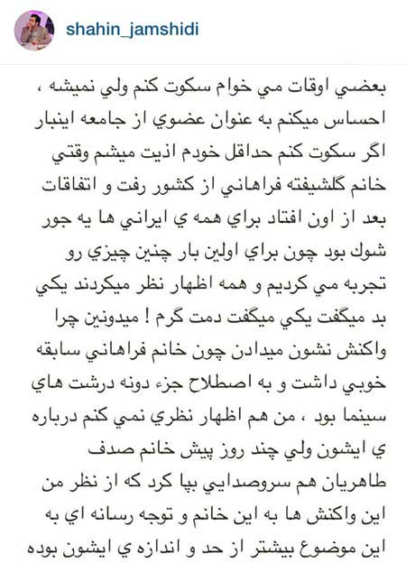 سری جدید عکسهای چهره ها در فضای مجازی