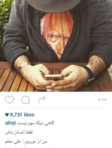 سری جدید عکسهای چهره ها در فضای مجازی