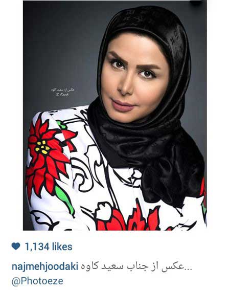 تازه ترین عکسهای چهره ها در شبکه های اجتماعی آبان 94 تازه ترین عکسهای چهره ها در شبکه های اجتماعی آبان 94