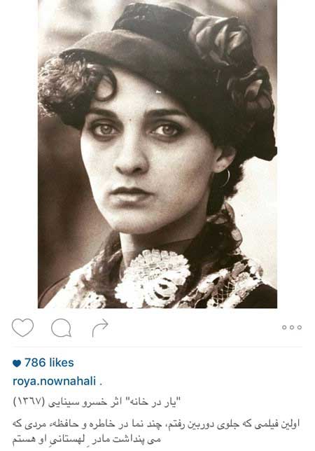 سری جدید عکسهای چهره ها در فضای مجازی