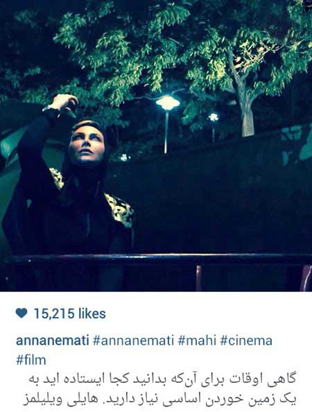 تازه ترین عکسهای چهره ها در شبکه های اجتماعی آبان 94 تازه ترین عکسهای چهره ها در شبکه های اجتماعی آبان 94