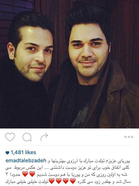 جذابترین عکسهای بازیگران در اینستاگرام