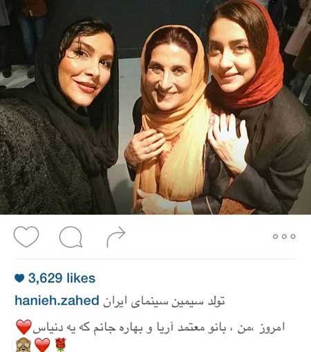 سری جدید عکسهای چهره ها در فضای مجازی سری جدید عکسهای چهره ها در فضای مجازی