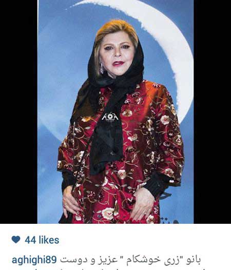 تازه ترین عکسهای چهره ها در شبکه های اجتماعی آبان 94