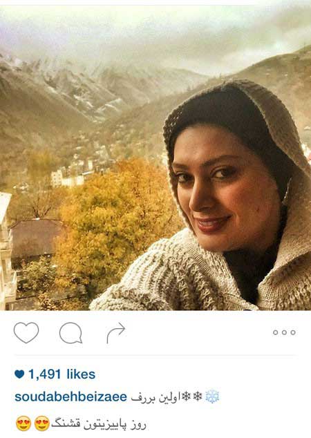 تازه ترین عکسهای چهره ها در شبکه های اجتماعی آبان 94