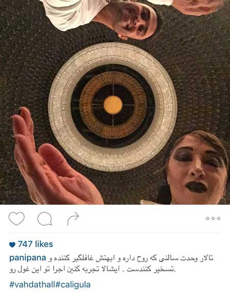 جدیدترین گزارش تصویری از عکسهای اینستاگرام بازیگران جدیدترین گزارش تصویری از عکسهای اینستاگرام بازیگران