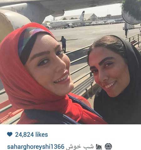 تازه ترین عکسهای چهره ها در شبکه های اجتماعی آبان 94 تازه ترین عکسهای چهره ها در شبکه های اجتماعی آبان 94