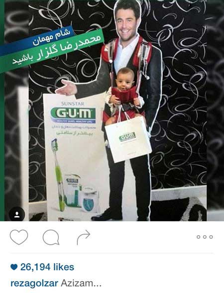 جدیدترین گزارش تصویری از عکسهای اینستاگرام بازیگران