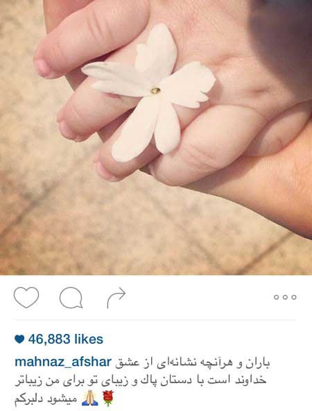 تازه ترین عکسهای چهره ها در شبکه های اجتماعی آبان 94