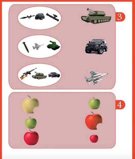 کتاب ریاضی وحشتناک داعشی + عکس کتاب ریاضی وحشتناک داعشی + عکس