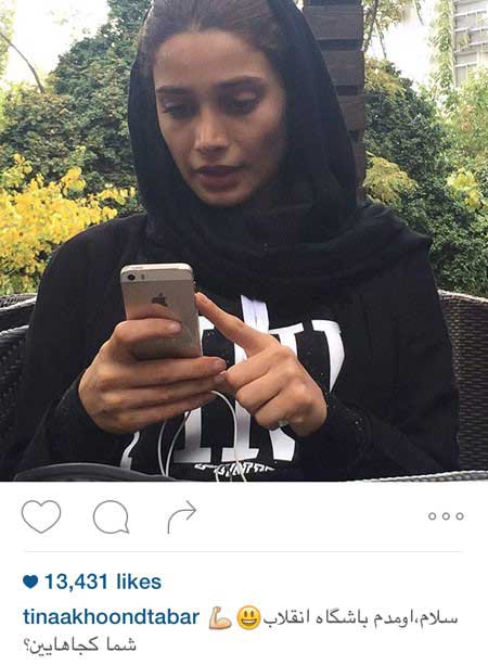 سری جدید عکسهای چهره ها در فضای مجازی سری جدید عکسهای چهره ها در فضای مجازی