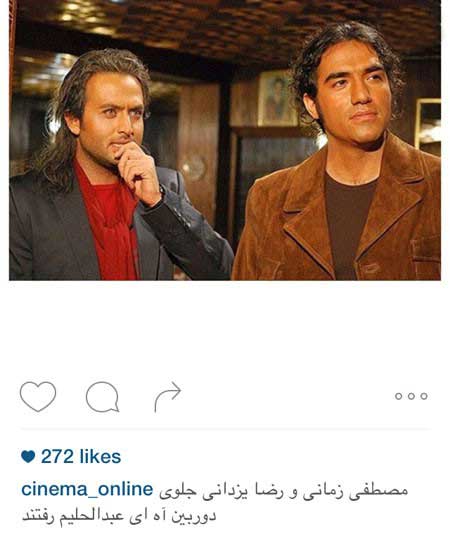 سری جدید عکسهای چهره ها در فضای مجازی سری جدید عکسهای چهره ها در فضای مجازی