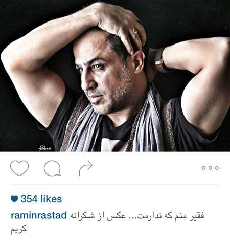 تازه ترین عکسهای چهره ها در شبکه های اجتماعی آبان 94