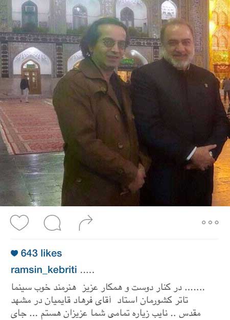 جدیدترین گزارش تصویری از عکسهای اینستاگرام بازیگران