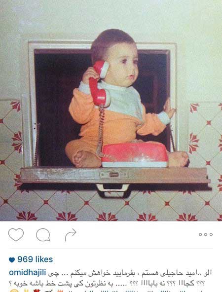 سری جدید عکسهای چهره ها در فضای مجازی